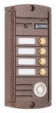 Activision AVP-454(PAL) TM (медь) Activision AVP-454(PAL) TM (медь)